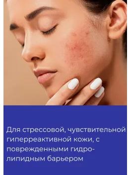 Neuro Cannabis Clean Foam — Нежная пенка для очищения лица, 200 мл