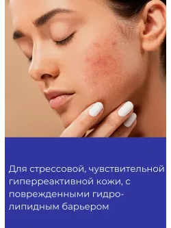 Neuro Cannabis Clean Foam — Нежная пенка для очищения лица, 200 мл