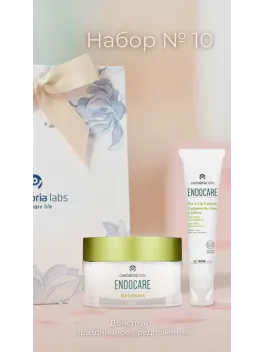 Набор №10 ENDOCARE GEL CREAM – Омолаживающий гель-крем + ENDOCARE Eye & Lip Регенерирующий крем-контур для глаз и губ