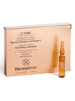 C-TIME PROTEOGLYCANS&VITAMIN C – Коктейль в ампулах 3 формы витамина С