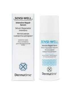 SENSI-WELL Intensive Repair Serum – Интенсивная Сыворотка