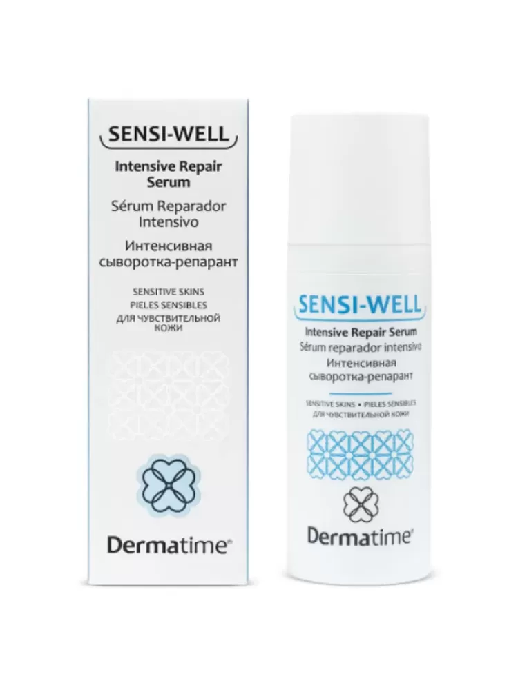SENSI-WELL Intensive Repair Serum – Интенсивная Сыворотка