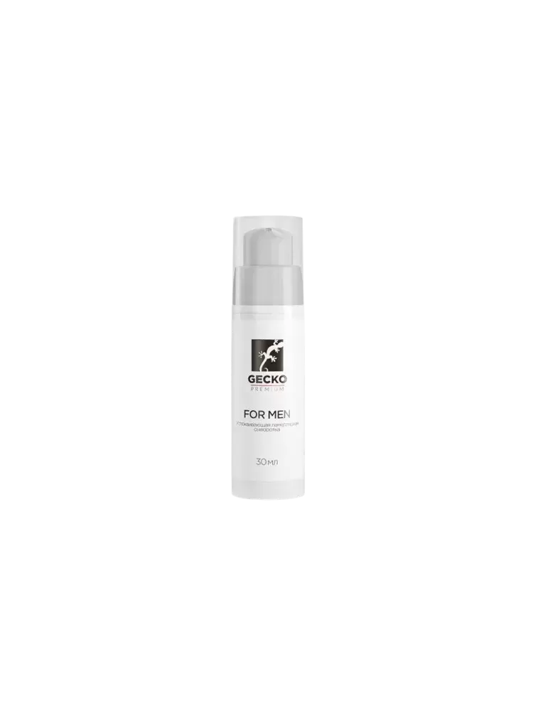FOR MEN SERUM – Сыворотка для мужчин