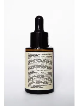 Defence Bifida Serum – Защитная сыворотка 30 мл