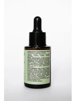 Repair Omega complex – Восстанавливающая сыворотка