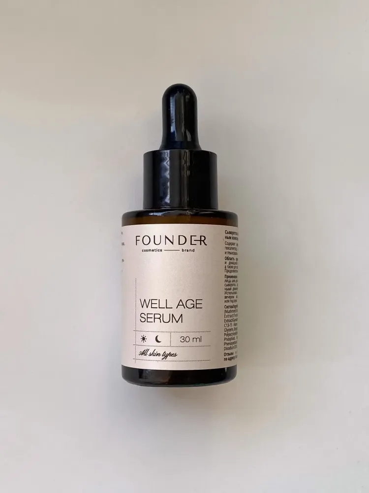 Well age serum – Сыворотка омолаживающая с уникальным комплексом “Agefinity” (Швейцария)