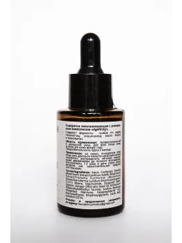 Well age serum – Сыворотка омолаживающая с уникальным комплексом “Agefinity” (Швейцария)