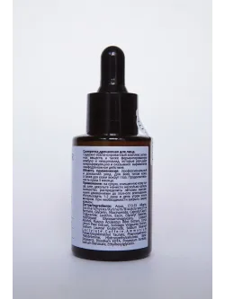 Drenage serum – Флюидная сыворотка